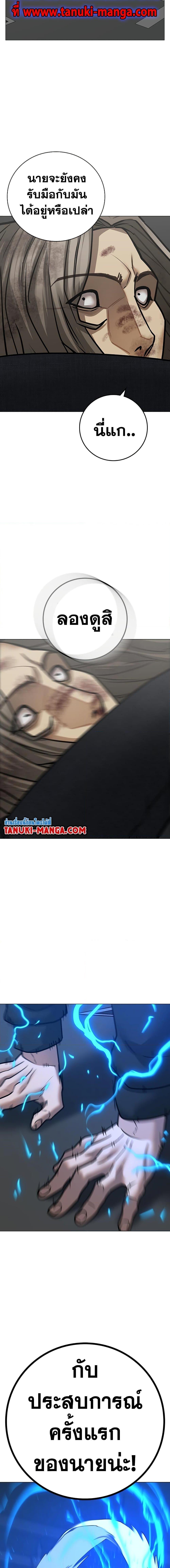 Manga-lc-com อ่านมังงะ อ่านการ์ตูน ออนไลน์ ฟรี Reality Quest ตอนที่ 1 2 3 4 5 6 7 8 9 10 11 12 13 14 ฟรี ไม่มีโฆษณา Manga-lc - อ่าน มังงะ อ่าน การ์ตูน ออนไลน์ อ่านมังงะ ฟรี