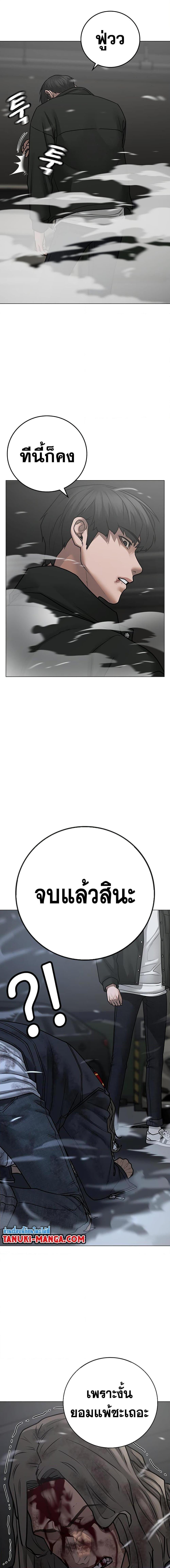 Manga-lc-com อ่านมังงะ อ่านการ์ตูน ออนไลน์ ฟรี Reality Quest ตอนที่ 1 2 3 4 5 6 7 8 9 10 11 12 13 14 ฟรี ไม่มีโฆษณา Manga-lc - อ่าน มังงะ อ่าน การ์ตูน ออนไลน์ อ่านมังงะ ฟรี