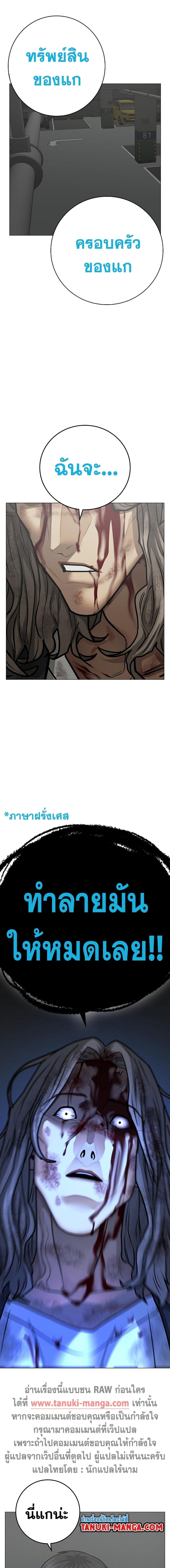 Manga-lc-com อ่านมังงะ อ่านการ์ตูน ออนไลน์ ฟรี Reality Quest ตอนที่ 1 2 3 4 5 6 7 8 9 10 11 12 13 14 ฟรี ไม่มีโฆษณา Manga-lc - อ่าน มังงะ อ่าน การ์ตูน ออนไลน์ อ่านมังงะ ฟรี