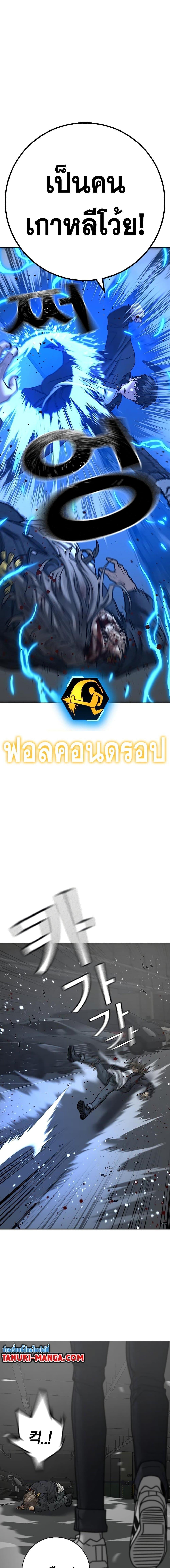 Manga-lc-com อ่านมังงะ อ่านการ์ตูน ออนไลน์ ฟรี Reality Quest ตอนที่ 1 2 3 4 5 6 7 8 9 10 11 12 13 14 ฟรี ไม่มีโฆษณา Manga-lc - อ่าน มังงะ อ่าน การ์ตูน ออนไลน์ อ่านมังงะ ฟรี