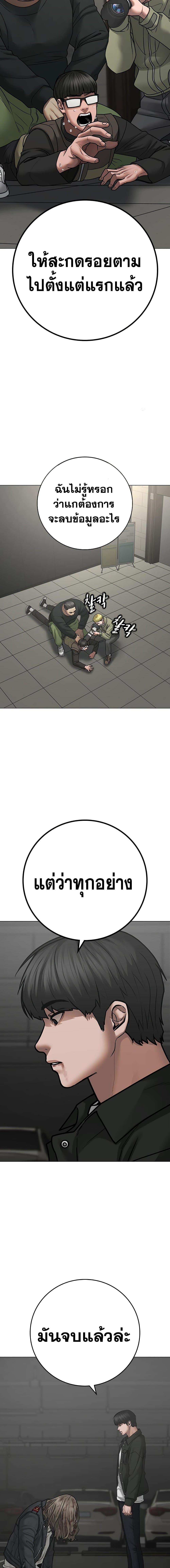 Manga-lc-com อ่านมังงะ อ่านการ์ตูน ออนไลน์ ฟรี Reality Quest ตอนที่ 1 2 3 4 5 6 7 8 9 10 11 12 13 14 ฟรี ไม่มีโฆษณา Manga-lc - อ่าน มังงะ อ่าน การ์ตูน ออนไลน์ อ่านมังงะ ฟรี