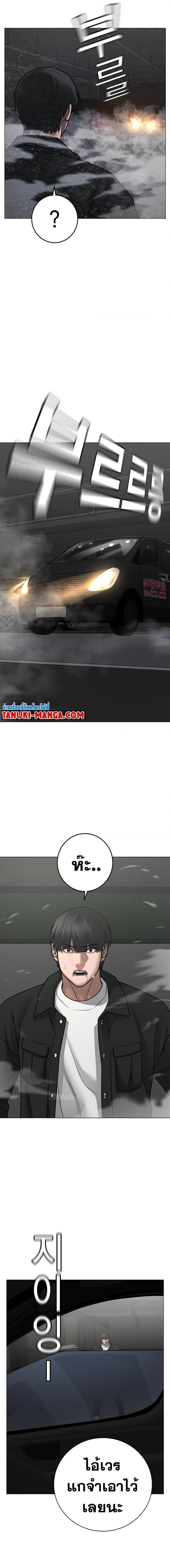 Manga-lc-com อ่านมังงะ อ่านการ์ตูน ออนไลน์ ฟรี Reality Quest ตอนที่ 1 2 3 4 5 6 7 8 9 10 11 12 13 14 ฟรี ไม่มีโฆษณา Manga-lc - อ่าน มังงะ อ่าน การ์ตูน ออนไลน์ อ่านมังงะ ฟรี