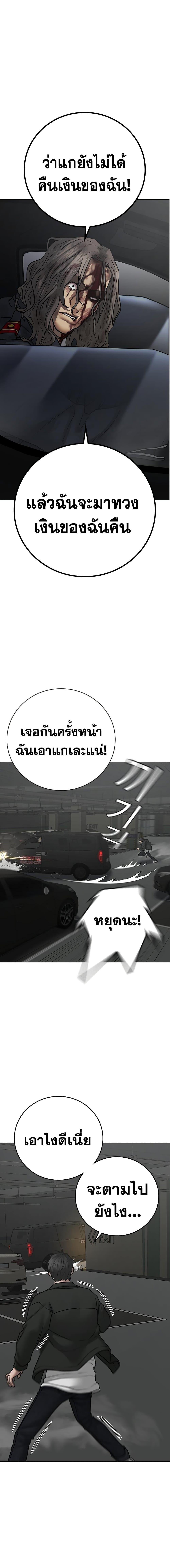 Manga-lc-com อ่านมังงะ อ่านการ์ตูน ออนไลน์ ฟรี Reality Quest ตอนที่ 1 2 3 4 5 6 7 8 9 10 11 12 13 14 ฟรี ไม่มีโฆษณา Manga-lc - อ่าน มังงะ อ่าน การ์ตูน ออนไลน์ อ่านมังงะ ฟรี