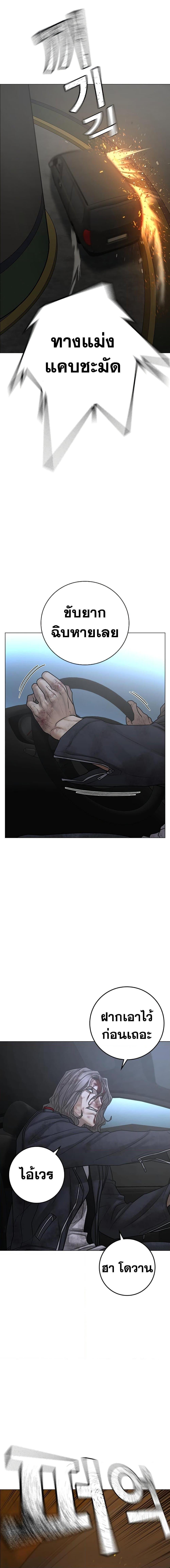 Manga-lc-com อ่านมังงะ อ่านการ์ตูน ออนไลน์ ฟรี Reality Quest ตอนที่ 1 2 3 4 5 6 7 8 9 10 11 12 13 14 ฟรี ไม่มีโฆษณา Manga-lc - อ่าน มังงะ อ่าน การ์ตูน ออนไลน์ อ่านมังงะ ฟรี