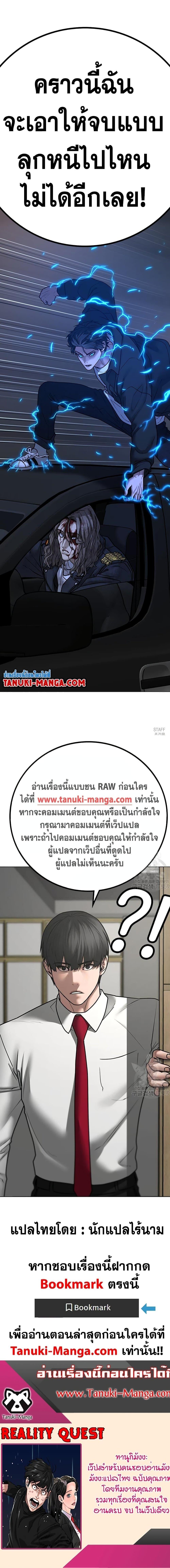 Manga-lc-com อ่านมังงะ อ่านการ์ตูน ออนไลน์ ฟรี Reality Quest ตอนที่ 1 2 3 4 5 6 7 8 9 10 11 12 13 14 ฟรี ไม่มีโฆษณา Manga-lc - อ่าน มังงะ อ่าน การ์ตูน ออนไลน์ อ่านมังงะ ฟรี