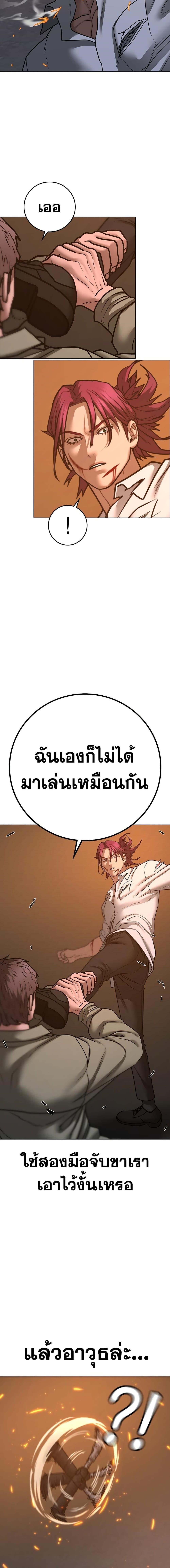 Manga-lc-com อ่านมังงะ อ่านการ์ตูน ออนไลน์ ฟรี Reality Quest ตอนที่ 1 2 3 4 5 6 7 8 9 10 11 12 13 14 ฟรี ไม่มีโฆษณา Manga-lc - อ่าน มังงะ อ่าน การ์ตูน ออนไลน์ อ่านมังงะ ฟรี