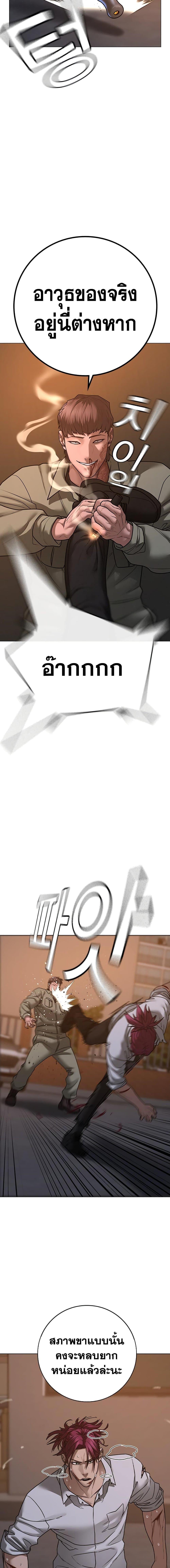 Manga-lc-com อ่านมังงะ อ่านการ์ตูน ออนไลน์ ฟรี Reality Quest ตอนที่ 1 2 3 4 5 6 7 8 9 10 11 12 13 14 ฟรี ไม่มีโฆษณา Manga-lc - อ่าน มังงะ อ่าน การ์ตูน ออนไลน์ อ่านมังงะ ฟรี