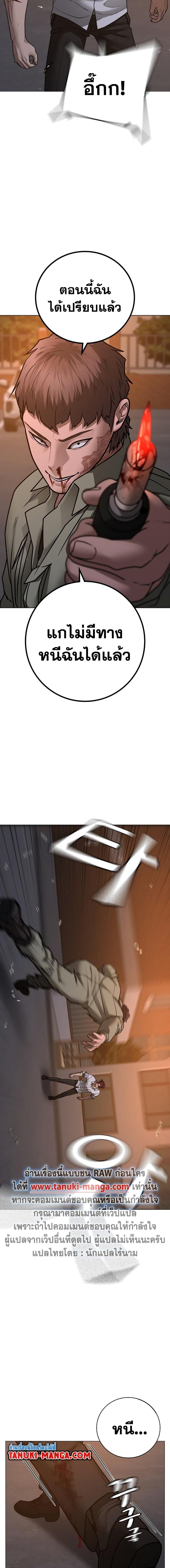 Manga-lc-com อ่านมังงะ อ่านการ์ตูน ออนไลน์ ฟรี Reality Quest ตอนที่ 1 2 3 4 5 6 7 8 9 10 11 12 13 14 ฟรี ไม่มีโฆษณา Manga-lc - อ่าน มังงะ อ่าน การ์ตูน ออนไลน์ อ่านมังงะ ฟรี