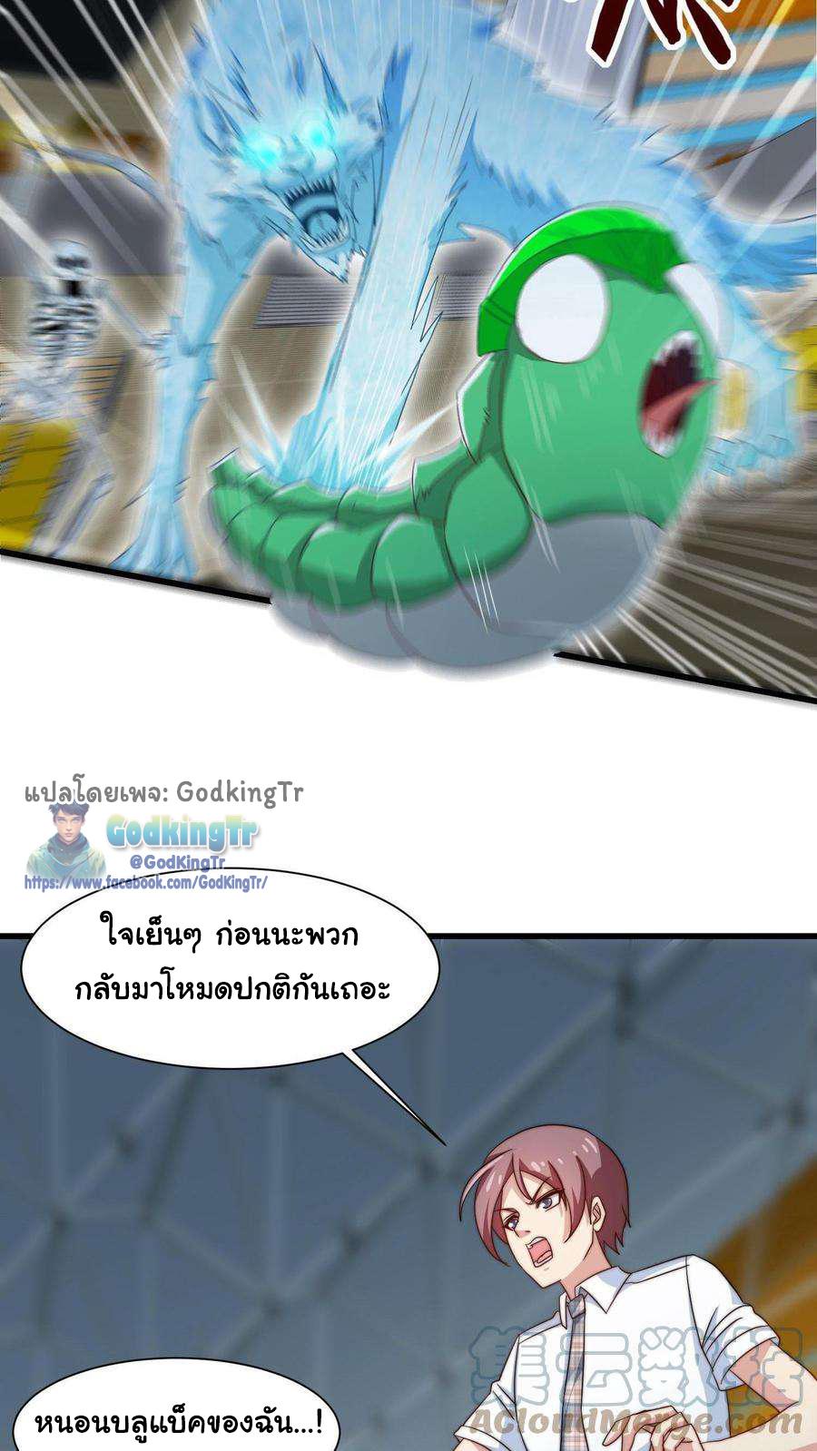 Manga-lc-com อ่านมังงะ อ่านการ์ตูน ออนไลน์ ฟรี Is It Reasonable for Me to Beat a Dragon With a Slime ตอนที่ 1 2 3 4 5 6 7 8 9 10 11 12 13 14 ฟรี ไม่มีโฆษณา Manga-lc - อ่าน มังงะ อ่าน การ์ตูน ออนไลน์ อ่านมังงะ ฟรี