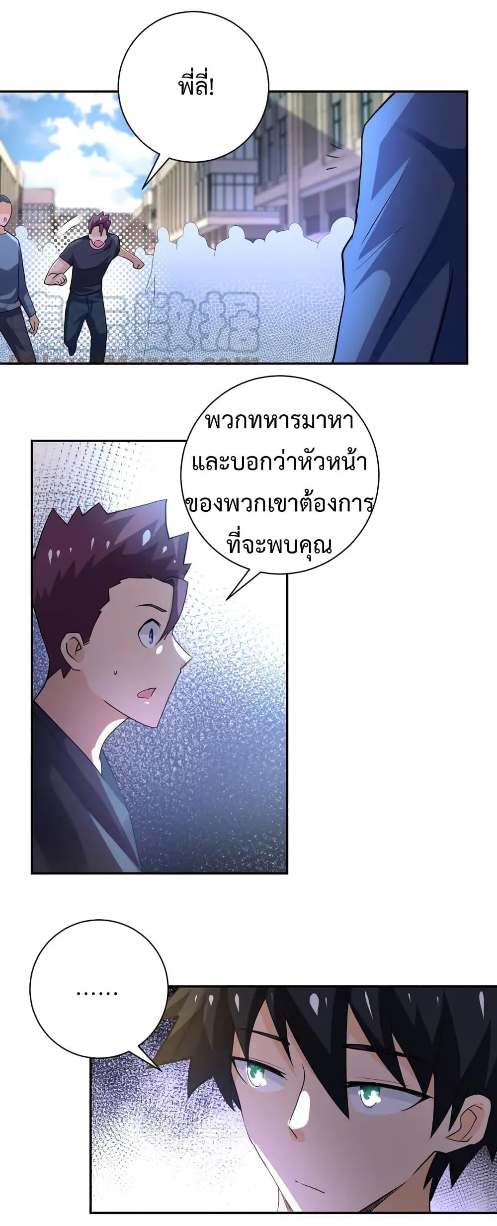 Manga-lc-com อ่านมังงะ อ่านการ์ตูน ออนไลน์ ฟรี Apocalyptic Super System ตอนที่ 1 2 3 4 5 6 7 8 9 10 11 12 13 14 ฟรี ไม่มีโฆษณา Manga-lc - อ่าน มังงะ อ่าน การ์ตูน ออนไลน์ อ่านมังงะ ฟรี