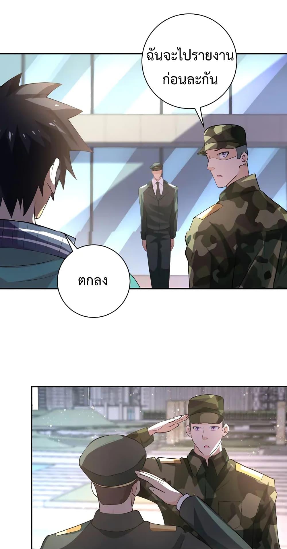 Manga-lc-com อ่านมังงะ อ่านการ์ตูน ออนไลน์ ฟรี Apocalyptic Super System ตอนที่ 1 2 3 4 5 6 7 8 9 10 11 12 13 14 ฟรี ไม่มีโฆษณา Manga-lc - อ่าน มังงะ อ่าน การ์ตูน ออนไลน์ อ่านมังงะ ฟรี