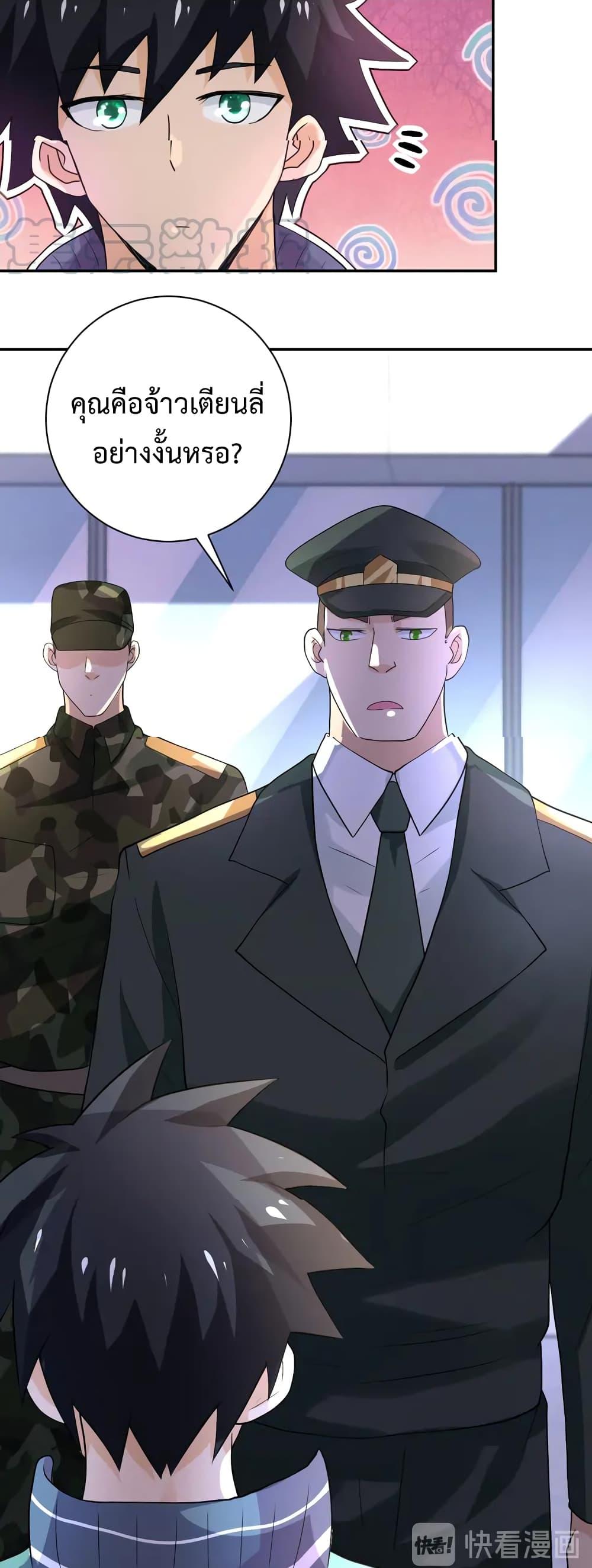 Manga-lc-com อ่านมังงะ อ่านการ์ตูน ออนไลน์ ฟรี Apocalyptic Super System ตอนที่ 1 2 3 4 5 6 7 8 9 10 11 12 13 14 ฟรี ไม่มีโฆษณา Manga-lc - อ่าน มังงะ อ่าน การ์ตูน ออนไลน์ อ่านมังงะ ฟรี