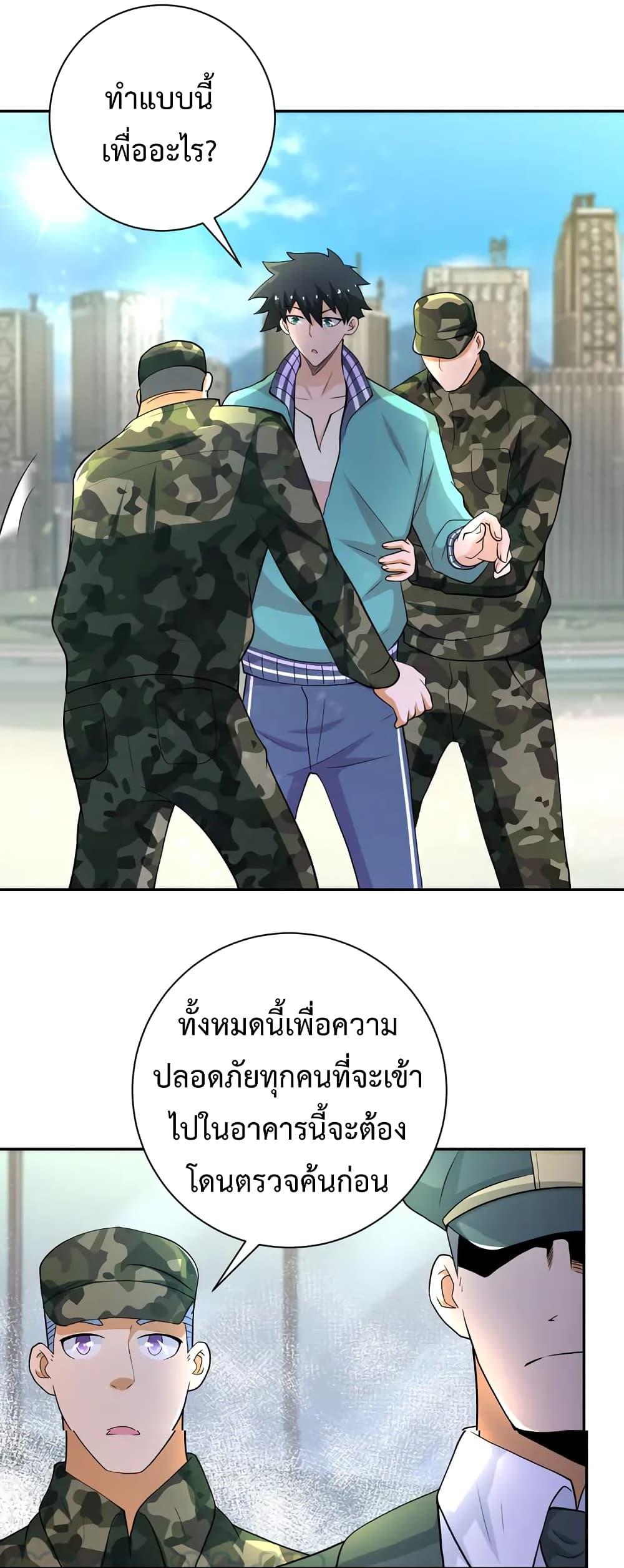Manga-lc-com อ่านมังงะ อ่านการ์ตูน ออนไลน์ ฟรี Apocalyptic Super System ตอนที่ 1 2 3 4 5 6 7 8 9 10 11 12 13 14 ฟรี ไม่มีโฆษณา Manga-lc - อ่าน มังงะ อ่าน การ์ตูน ออนไลน์ อ่านมังงะ ฟรี