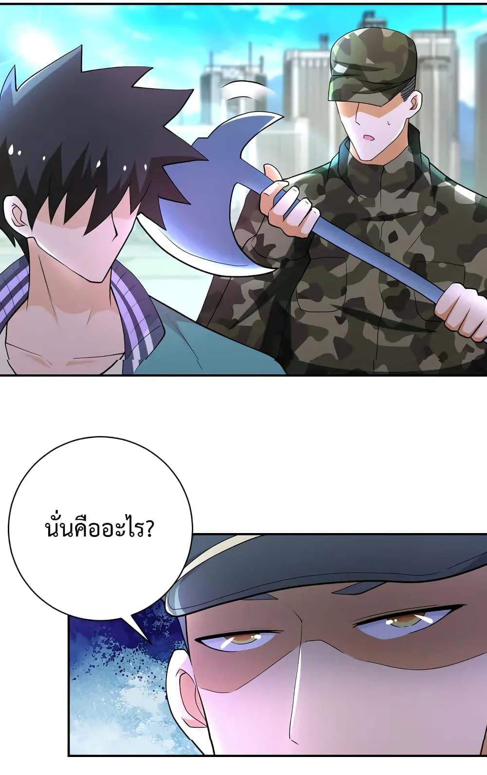 Manga-lc-com อ่านมังงะ อ่านการ์ตูน ออนไลน์ ฟรี Apocalyptic Super System ตอนที่ 1 2 3 4 5 6 7 8 9 10 11 12 13 14 ฟรี ไม่มีโฆษณา Manga-lc - อ่าน มังงะ อ่าน การ์ตูน ออนไลน์ อ่านมังงะ ฟรี