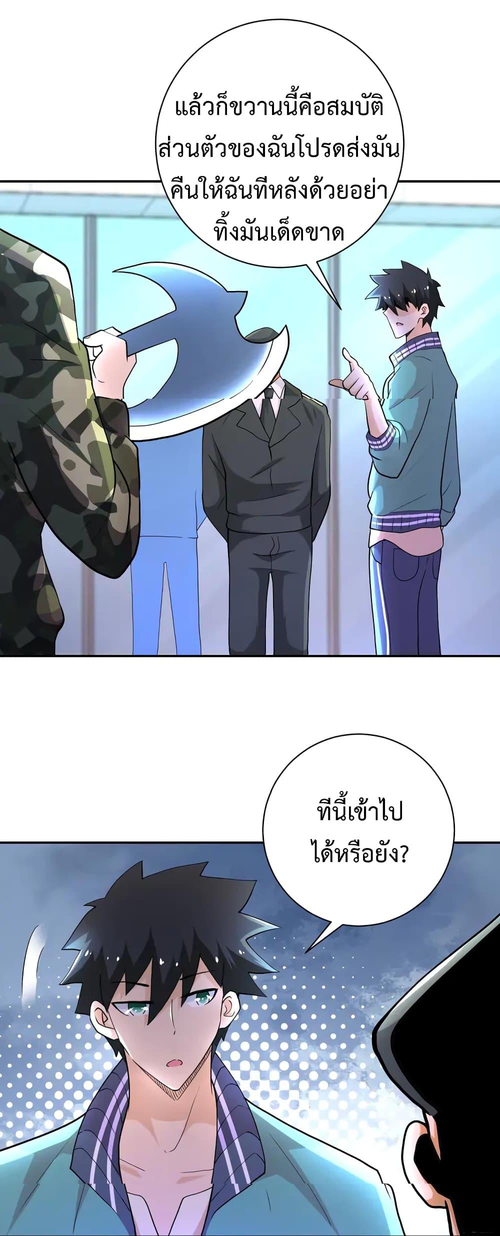 Manga-lc-com อ่านมังงะ อ่านการ์ตูน ออนไลน์ ฟรี Apocalyptic Super System ตอนที่ 1 2 3 4 5 6 7 8 9 10 11 12 13 14 ฟรี ไม่มีโฆษณา Manga-lc - อ่าน มังงะ อ่าน การ์ตูน ออนไลน์ อ่านมังงะ ฟรี
