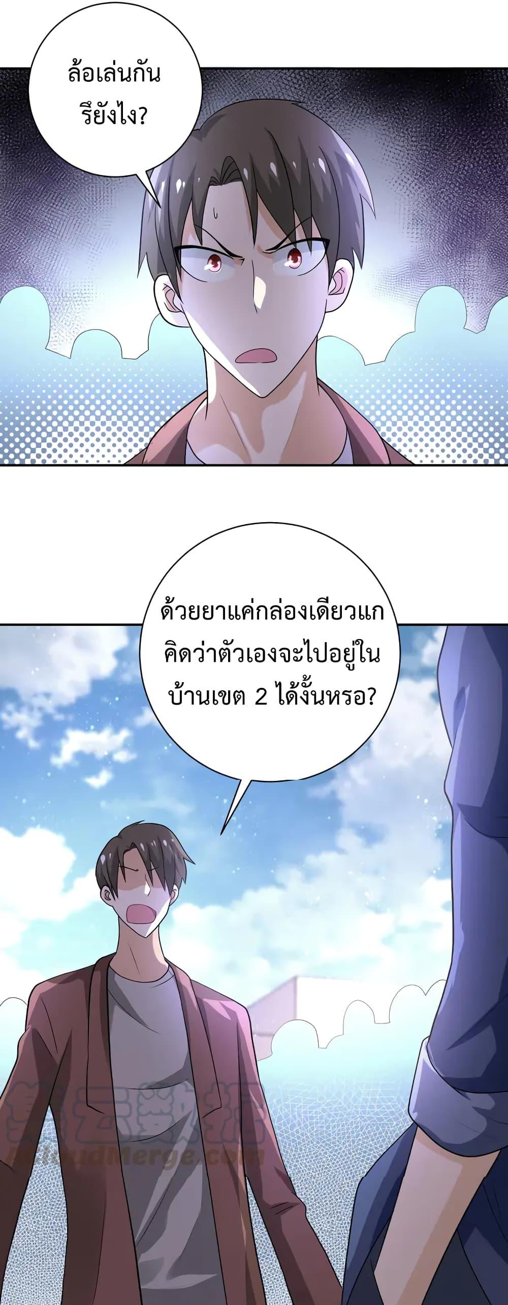 Manga-lc-com อ่านมังงะ อ่านการ์ตูน ออนไลน์ ฟรี Apocalyptic Super System ตอนที่ 1 2 3 4 5 6 7 8 9 10 11 12 13 14 ฟรี ไม่มีโฆษณา Manga-lc - อ่าน มังงะ อ่าน การ์ตูน ออนไลน์ อ่านมังงะ ฟรี
