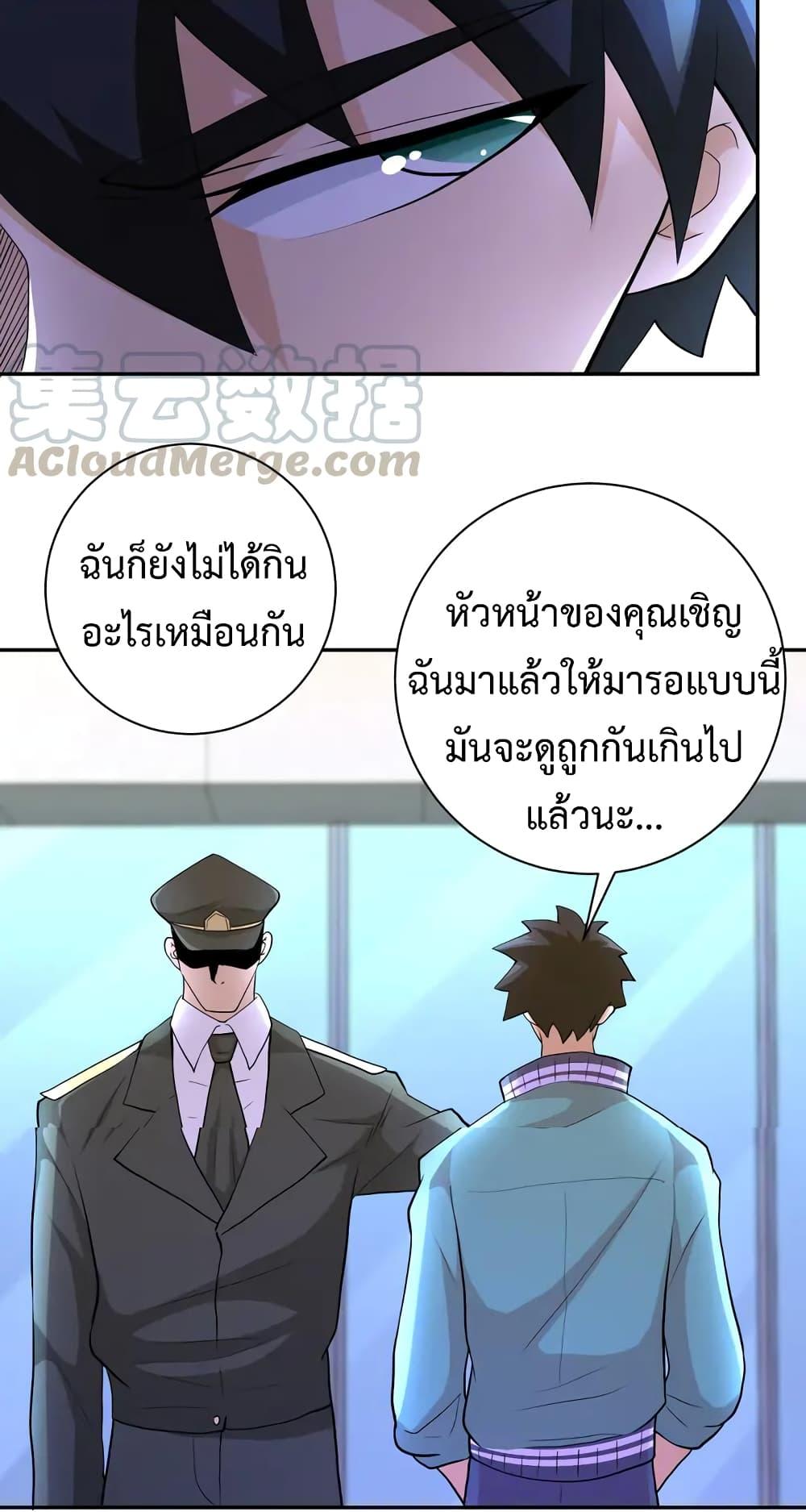 Manga-lc-com อ่านมังงะ อ่านการ์ตูน ออนไลน์ ฟรี Apocalyptic Super System ตอนที่ 1 2 3 4 5 6 7 8 9 10 11 12 13 14 ฟรี ไม่มีโฆษณา Manga-lc - อ่าน มังงะ อ่าน การ์ตูน ออนไลน์ อ่านมังงะ ฟรี