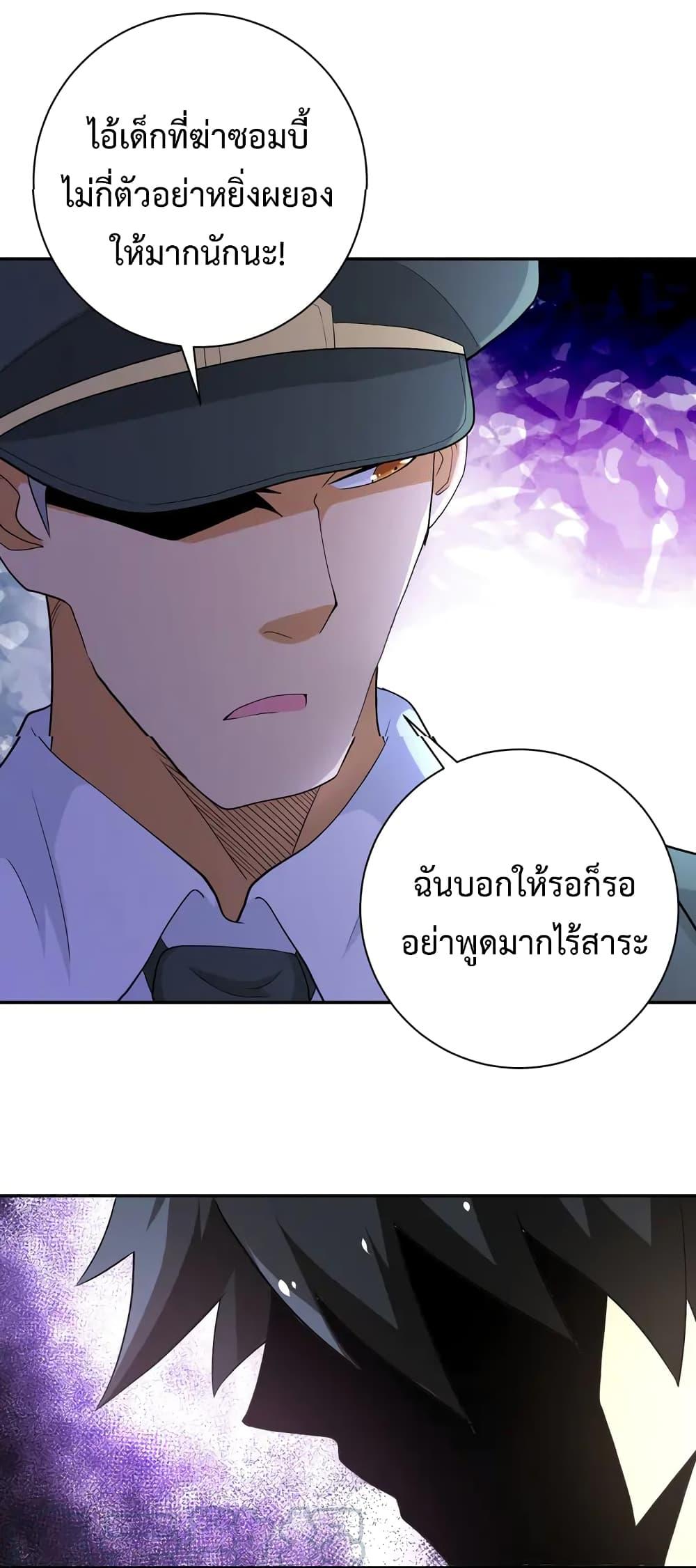 Manga-lc-com อ่านมังงะ อ่านการ์ตูน ออนไลน์ ฟรี Apocalyptic Super System ตอนที่ 1 2 3 4 5 6 7 8 9 10 11 12 13 14 ฟรี ไม่มีโฆษณา Manga-lc - อ่าน มังงะ อ่าน การ์ตูน ออนไลน์ อ่านมังงะ ฟรี