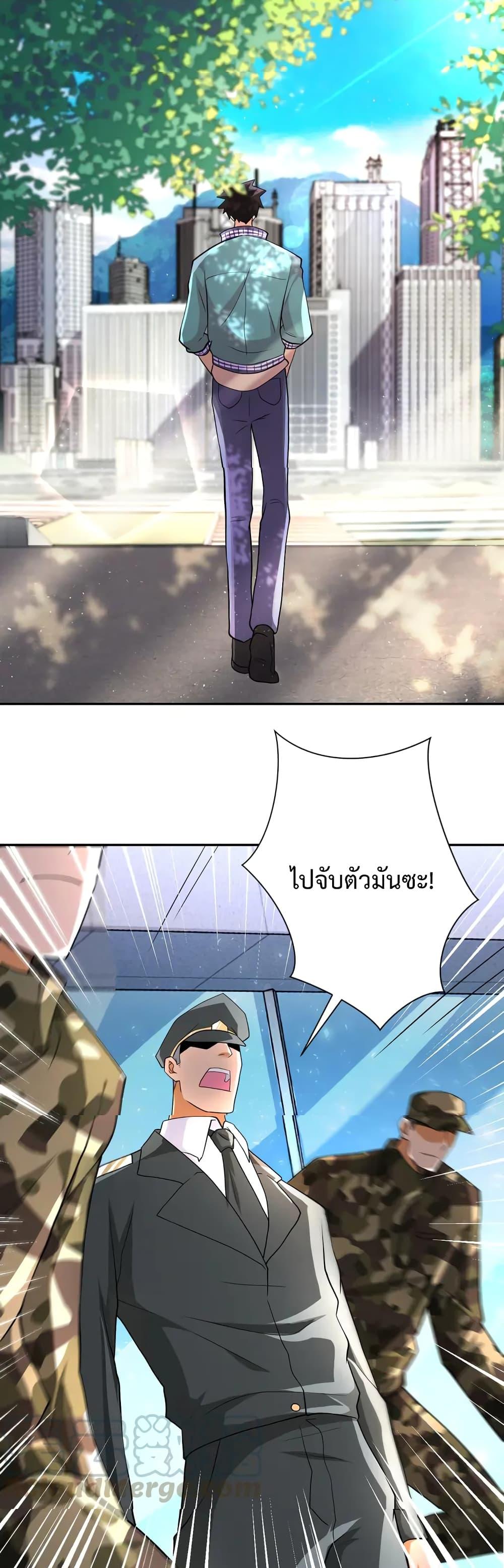 Manga-lc-com อ่านมังงะ อ่านการ์ตูน ออนไลน์ ฟรี Apocalyptic Super System ตอนที่ 1 2 3 4 5 6 7 8 9 10 11 12 13 14 ฟรี ไม่มีโฆษณา Manga-lc - อ่าน มังงะ อ่าน การ์ตูน ออนไลน์ อ่านมังงะ ฟรี