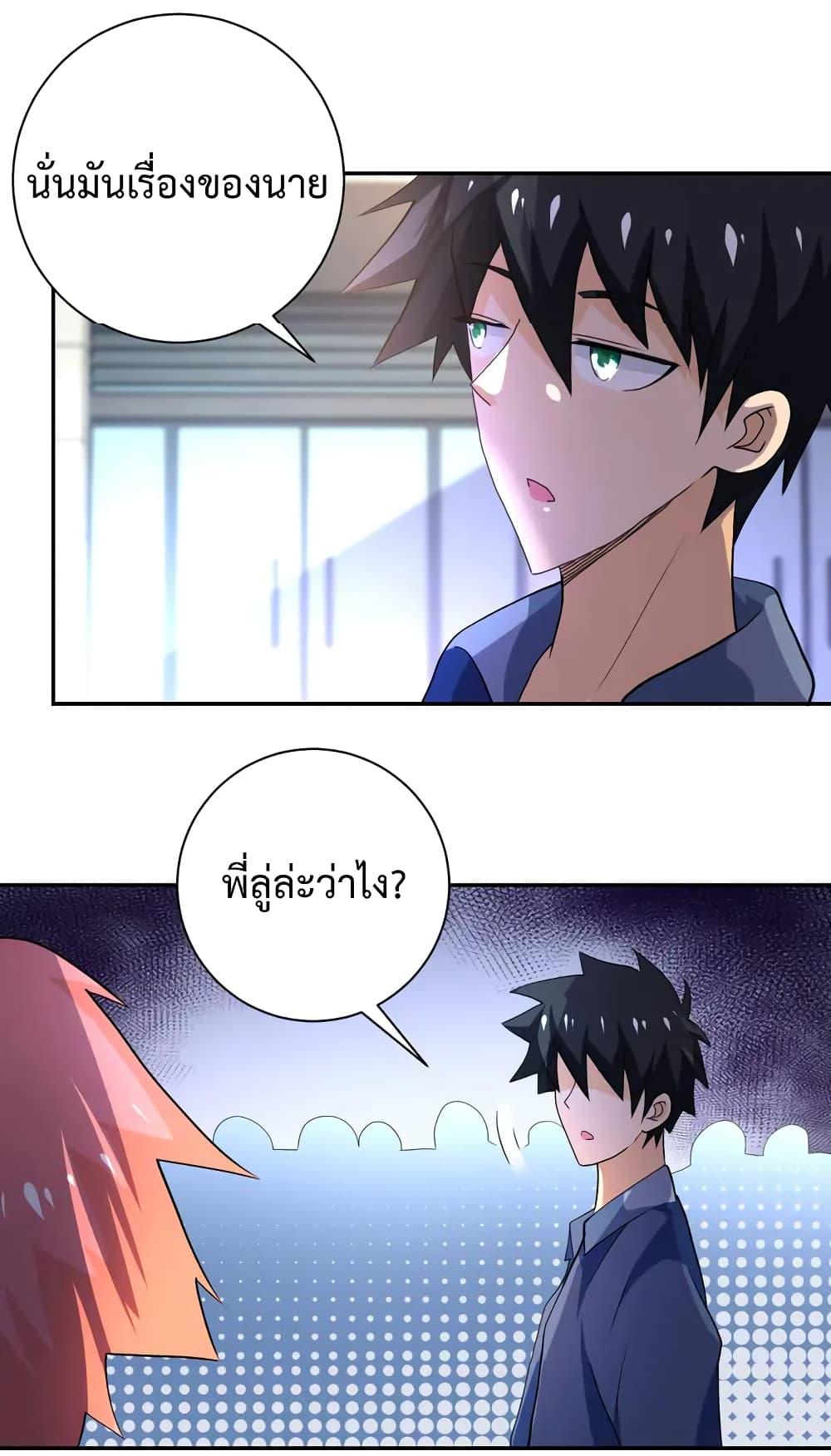 Manga-lc-com อ่านมังงะ อ่านการ์ตูน ออนไลน์ ฟรี Apocalyptic Super System ตอนที่ 1 2 3 4 5 6 7 8 9 10 11 12 13 14 ฟรี ไม่มีโฆษณา Manga-lc - อ่าน มังงะ อ่าน การ์ตูน ออนไลน์ อ่านมังงะ ฟรี