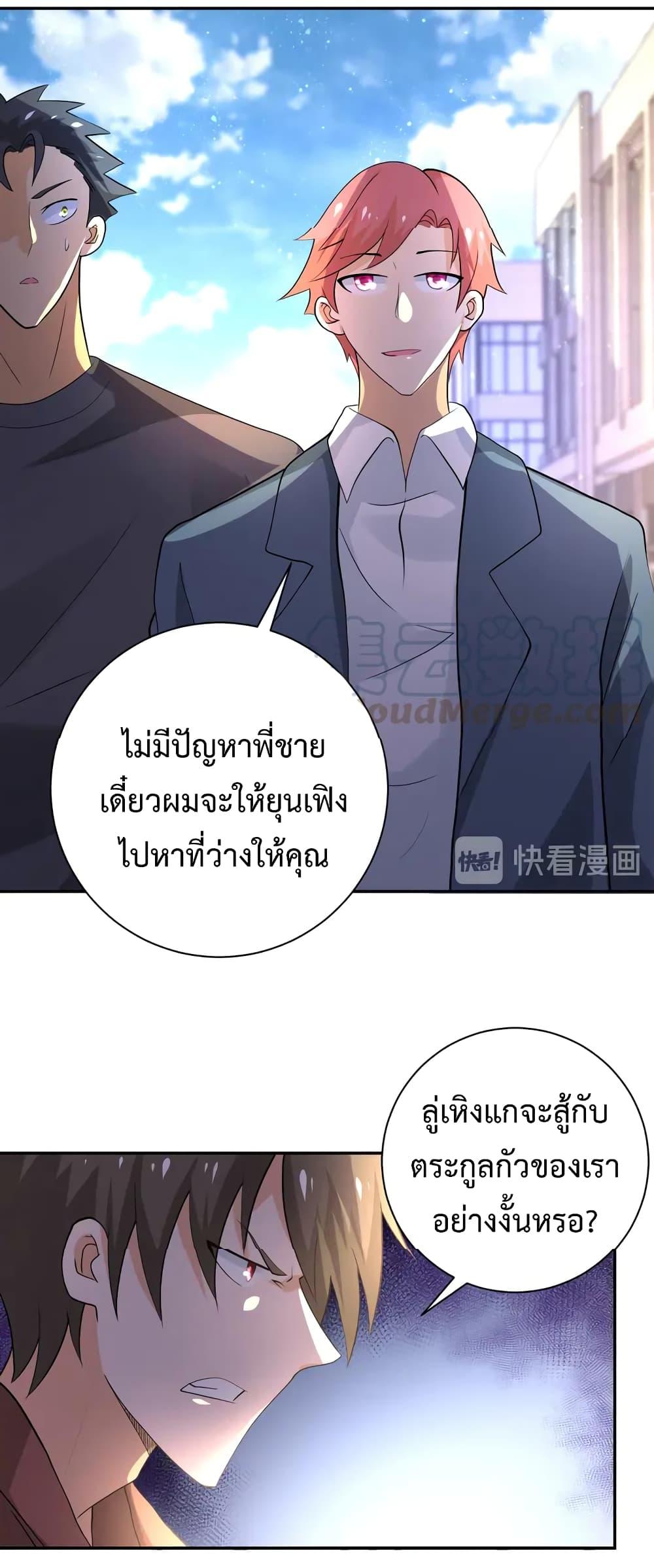 Manga-lc-com อ่านมังงะ อ่านการ์ตูน ออนไลน์ ฟรี Apocalyptic Super System ตอนที่ 1 2 3 4 5 6 7 8 9 10 11 12 13 14 ฟรี ไม่มีโฆษณา Manga-lc - อ่าน มังงะ อ่าน การ์ตูน ออนไลน์ อ่านมังงะ ฟรี