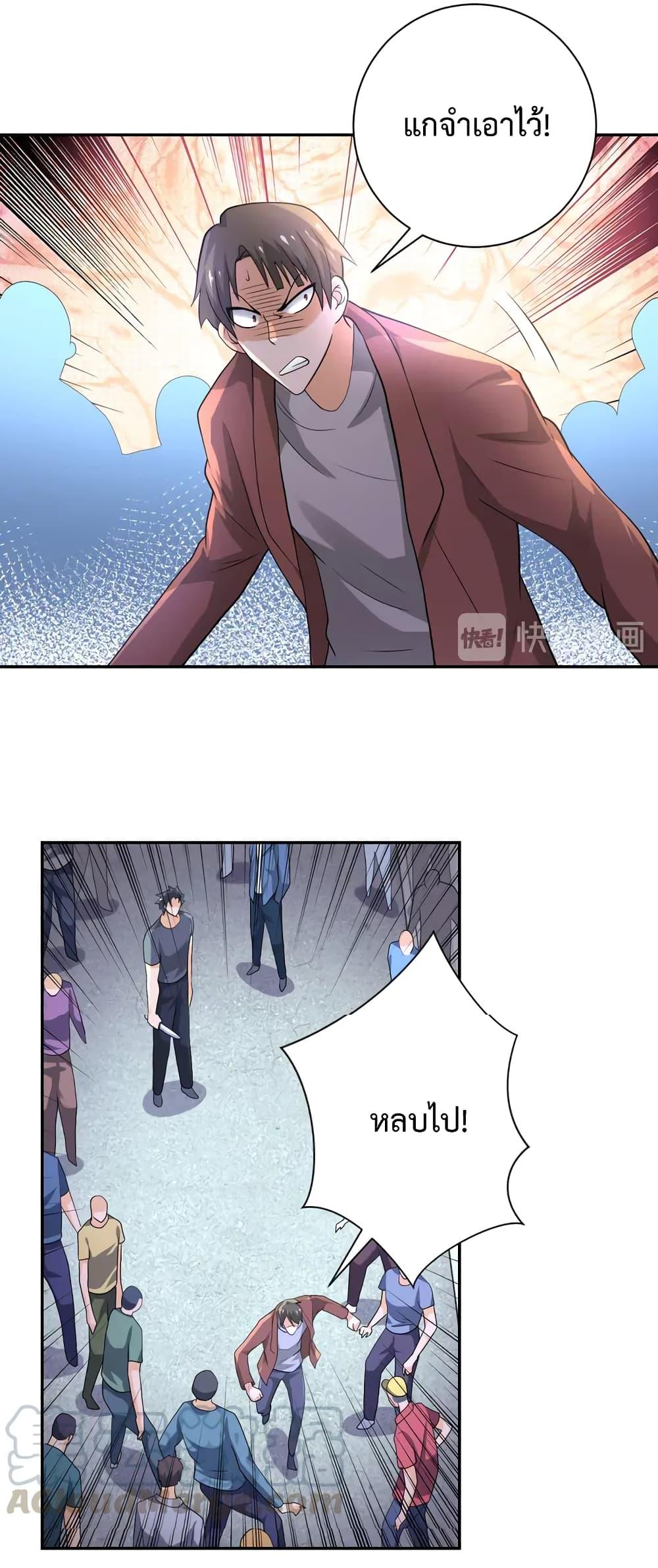 Manga-lc-com อ่านมังงะ อ่านการ์ตูน ออนไลน์ ฟรี Apocalyptic Super System ตอนที่ 1 2 3 4 5 6 7 8 9 10 11 12 13 14 ฟรี ไม่มีโฆษณา Manga-lc - อ่าน มังงะ อ่าน การ์ตูน ออนไลน์ อ่านมังงะ ฟรี