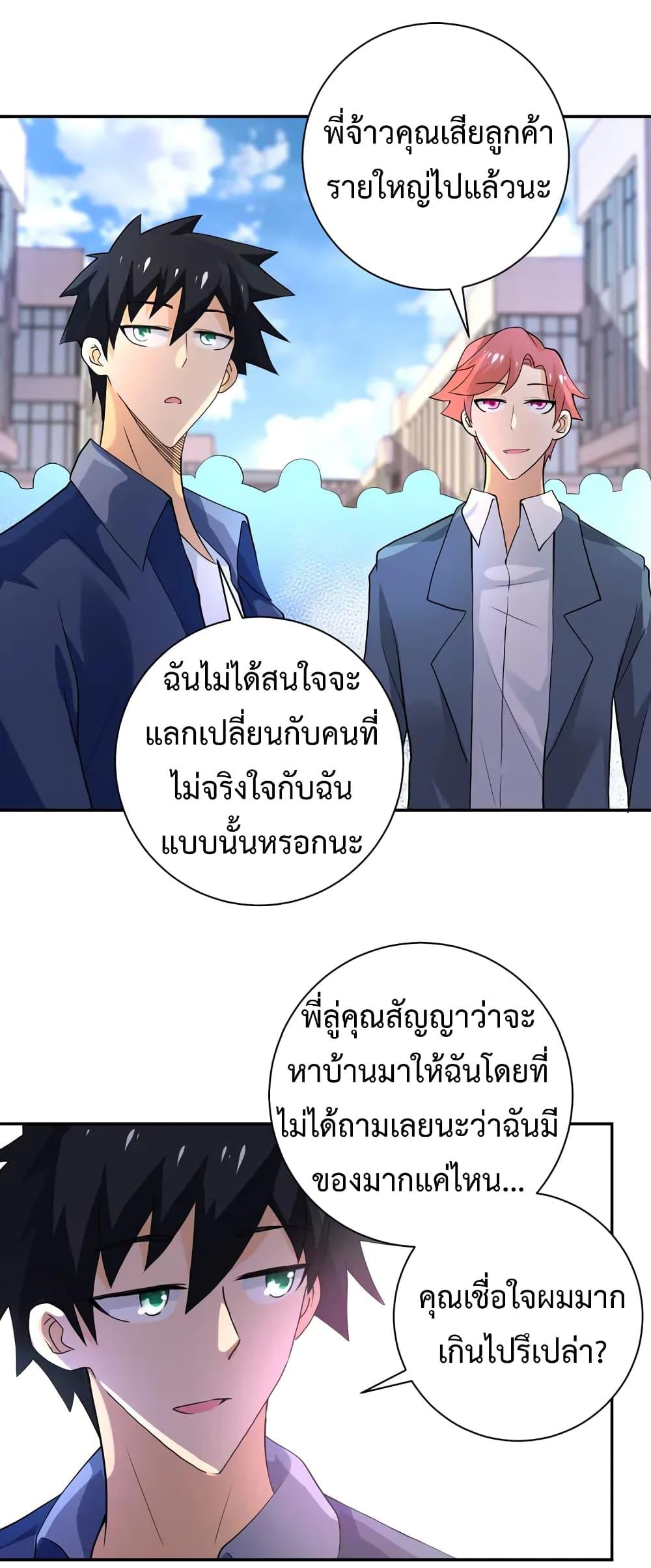 Manga-lc-com อ่านมังงะ อ่านการ์ตูน ออนไลน์ ฟรี Apocalyptic Super System ตอนที่ 1 2 3 4 5 6 7 8 9 10 11 12 13 14 ฟรี ไม่มีโฆษณา Manga-lc - อ่าน มังงะ อ่าน การ์ตูน ออนไลน์ อ่านมังงะ ฟรี