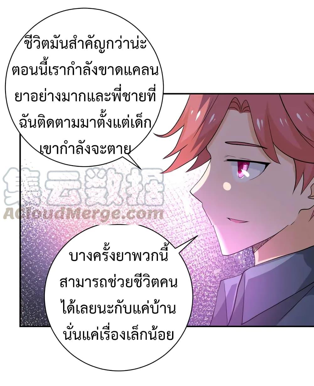Manga-lc-com อ่านมังงะ อ่านการ์ตูน ออนไลน์ ฟรี Apocalyptic Super System ตอนที่ 1 2 3 4 5 6 7 8 9 10 11 12 13 14 ฟรี ไม่มีโฆษณา Manga-lc - อ่าน มังงะ อ่าน การ์ตูน ออนไลน์ อ่านมังงะ ฟรี