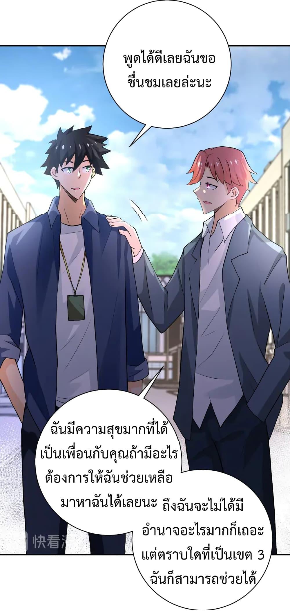 Manga-lc-com อ่านมังงะ อ่านการ์ตูน ออนไลน์ ฟรี Apocalyptic Super System ตอนที่ 1 2 3 4 5 6 7 8 9 10 11 12 13 14 ฟรี ไม่มีโฆษณา Manga-lc - อ่าน มังงะ อ่าน การ์ตูน ออนไลน์ อ่านมังงะ ฟรี