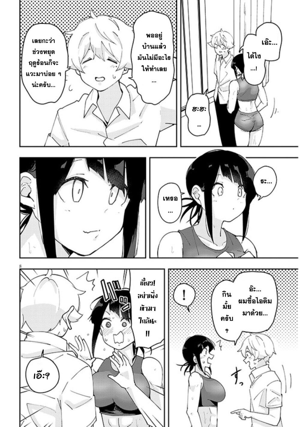 Manga-lc-com อ่านมังงะ อ่านการ์ตูน ออนไลน์ ฟรี Kanojo no Sore ni Yarareteru ตอนที่ 1 2 3 4 5 6 7 8 9 10 11 12 13 14 ฟรี ไม่มีโฆษณา Manga-lc - อ่าน มังงะ อ่าน การ์ตูน ออนไลน์ อ่านมังงะ ฟรี