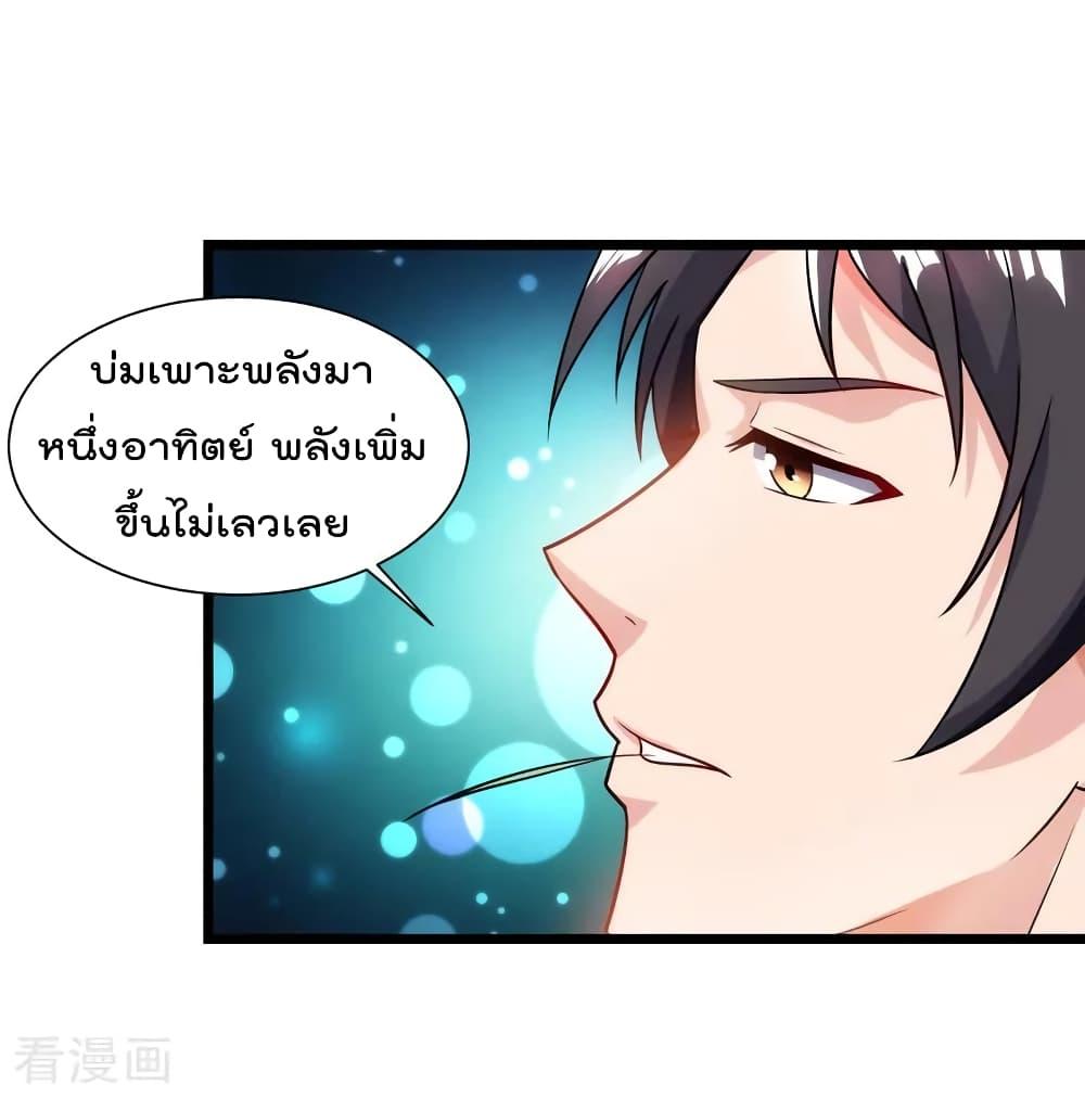 Manga-lc-com อ่านมังงะ อ่านการ์ตูน ออนไลน์ ฟรี RebirthAbandon ตอนที่ 1 2 3 4 5 6 7 8 9 10 11 12 13 14 ฟรี ไม่มีโฆษณา Manga-lc - อ่าน มังงะ อ่าน การ์ตูน ออนไลน์ อ่านมังงะ ฟรี