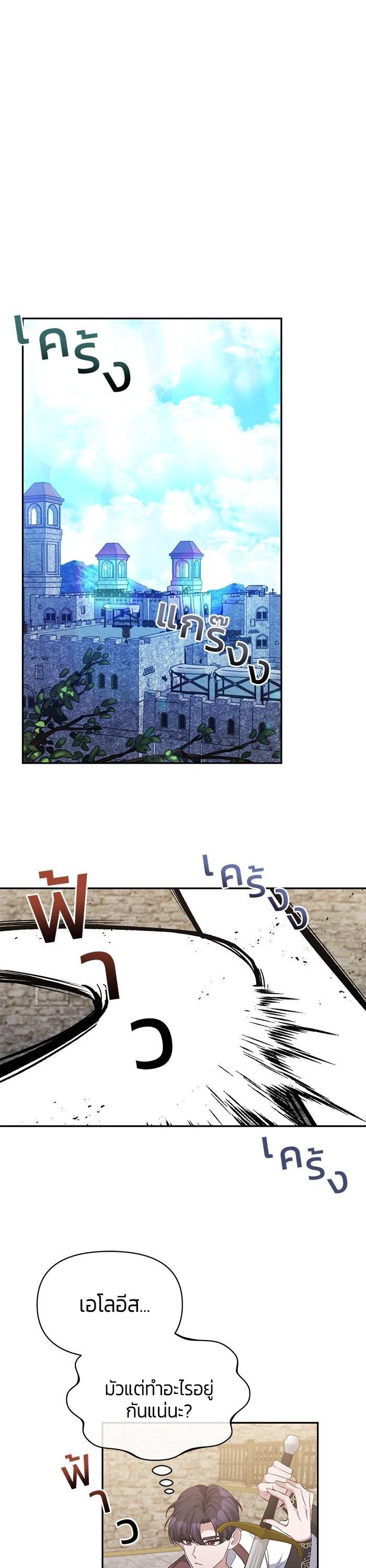 Manga-lc-com อ่านมังงะ อ่านการ์ตูน ออนไลน์ ฟรี The Grand Duchess of the North Was Secretly a Villainess ตอนที่ 1 2 3 4 5 6 7 8 9 10 11 12 13 14 ฟรี ไม่มีโฆษณา Manga-lc - อ่าน มังงะ อ่าน การ์ตูน ออนไลน์ อ่านมังงะ ฟรี