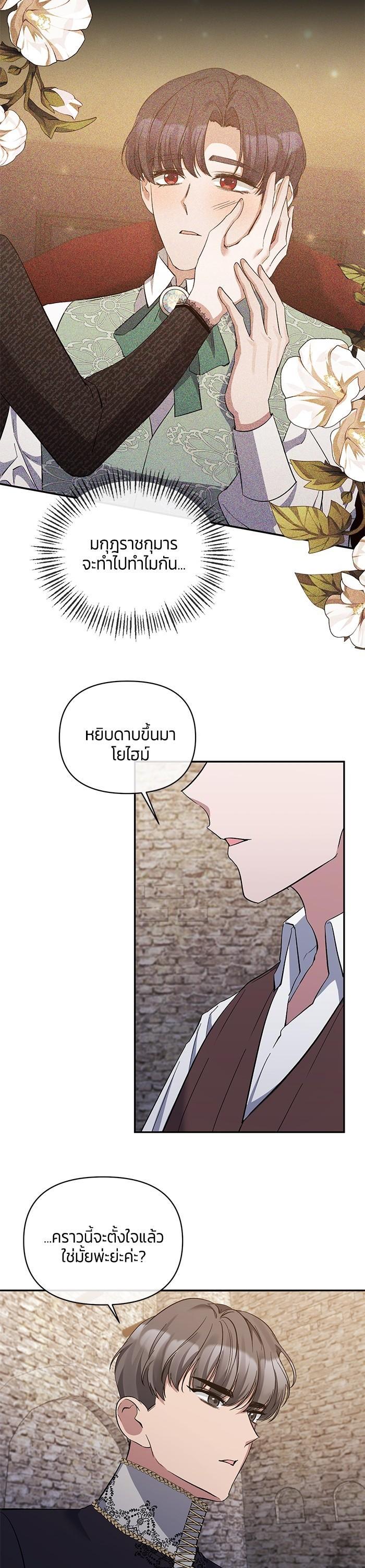 Manga-lc-com อ่านมังงะ อ่านการ์ตูน ออนไลน์ ฟรี The Grand Duchess of the North Was Secretly a Villainess ตอนที่ 1 2 3 4 5 6 7 8 9 10 11 12 13 14 ฟรี ไม่มีโฆษณา Manga-lc - อ่าน มังงะ อ่าน การ์ตูน ออนไลน์ อ่านมังงะ ฟรี