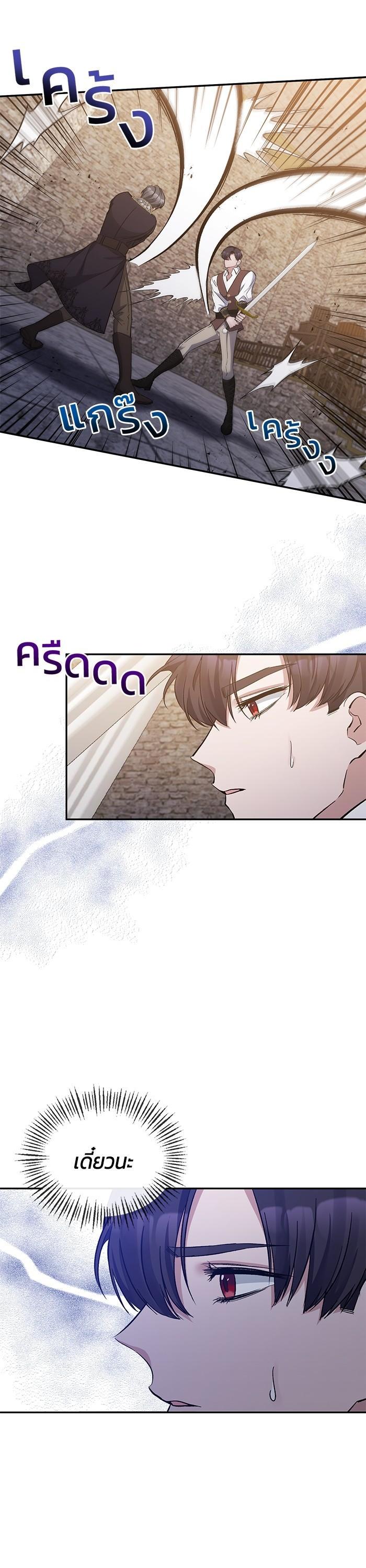 Manga-lc-com อ่านมังงะ อ่านการ์ตูน ออนไลน์ ฟรี The Grand Duchess of the North Was Secretly a Villainess ตอนที่ 1 2 3 4 5 6 7 8 9 10 11 12 13 14 ฟรี ไม่มีโฆษณา Manga-lc - อ่าน มังงะ อ่าน การ์ตูน ออนไลน์ อ่านมังงะ ฟรี