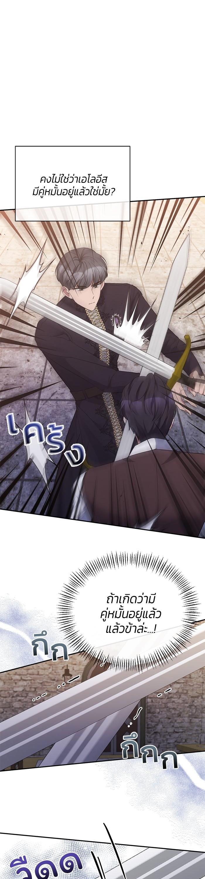 Manga-lc-com อ่านมังงะ อ่านการ์ตูน ออนไลน์ ฟรี The Grand Duchess of the North Was Secretly a Villainess ตอนที่ 1 2 3 4 5 6 7 8 9 10 11 12 13 14 ฟรี ไม่มีโฆษณา Manga-lc - อ่าน มังงะ อ่าน การ์ตูน ออนไลน์ อ่านมังงะ ฟรี