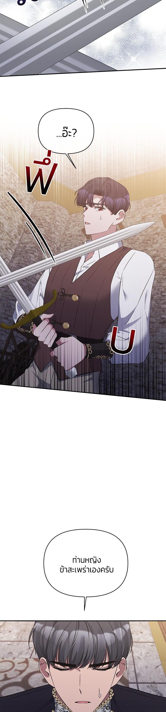 Manga-lc-com อ่านมังงะ อ่านการ์ตูน ออนไลน์ ฟรี The Grand Duchess of the North Was Secretly a Villainess ตอนที่ 1 2 3 4 5 6 7 8 9 10 11 12 13 14 ฟรี ไม่มีโฆษณา Manga-lc - อ่าน มังงะ อ่าน การ์ตูน ออนไลน์ อ่านมังงะ ฟรี