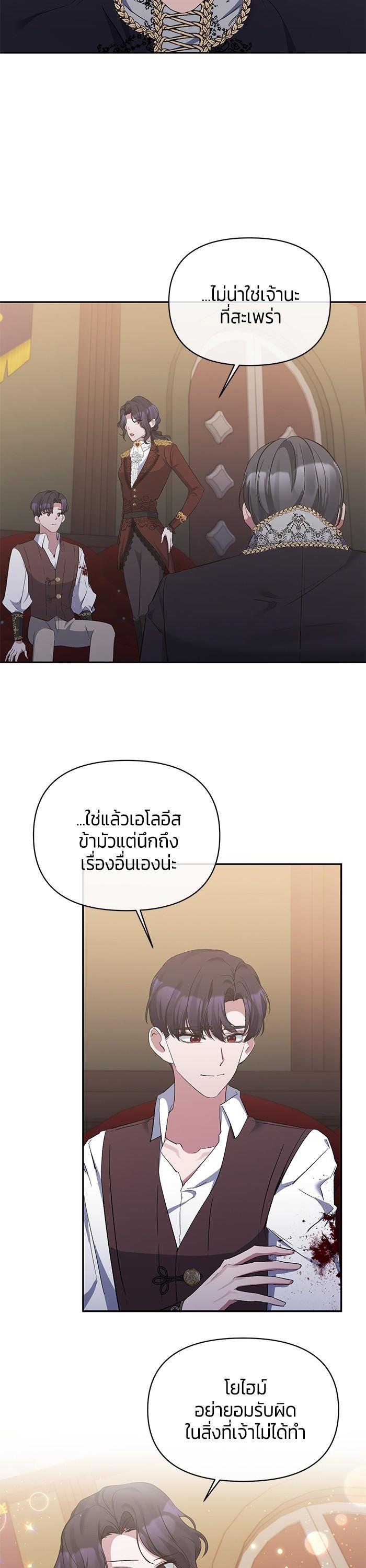 Manga-lc-com อ่านมังงะ อ่านการ์ตูน ออนไลน์ ฟรี The Grand Duchess of the North Was Secretly a Villainess ตอนที่ 1 2 3 4 5 6 7 8 9 10 11 12 13 14 ฟรี ไม่มีโฆษณา Manga-lc - อ่าน มังงะ อ่าน การ์ตูน ออนไลน์ อ่านมังงะ ฟรี