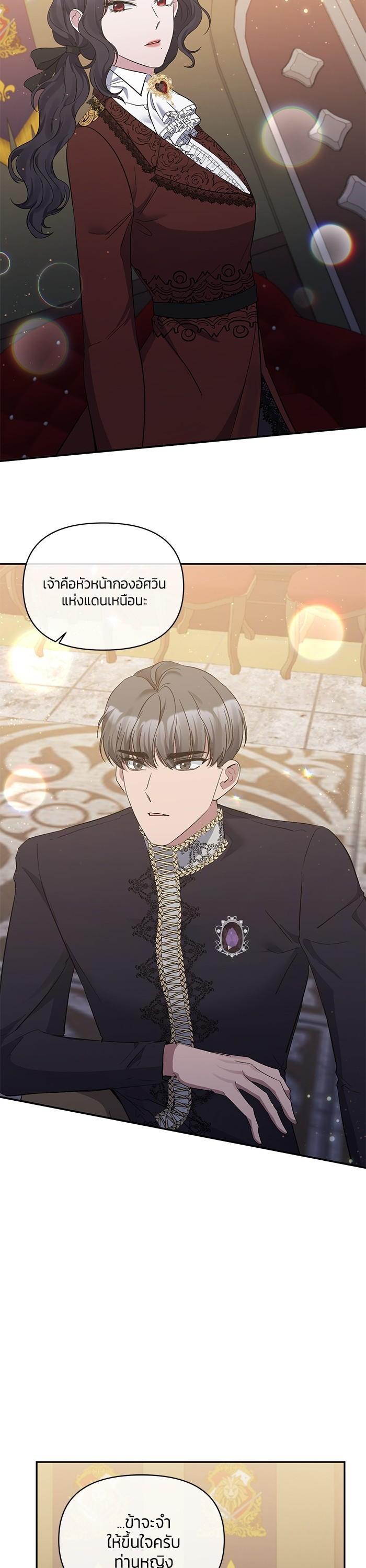 Manga-lc-com อ่านมังงะ อ่านการ์ตูน ออนไลน์ ฟรี The Grand Duchess of the North Was Secretly a Villainess ตอนที่ 1 2 3 4 5 6 7 8 9 10 11 12 13 14 ฟรี ไม่มีโฆษณา Manga-lc - อ่าน มังงะ อ่าน การ์ตูน ออนไลน์ อ่านมังงะ ฟรี