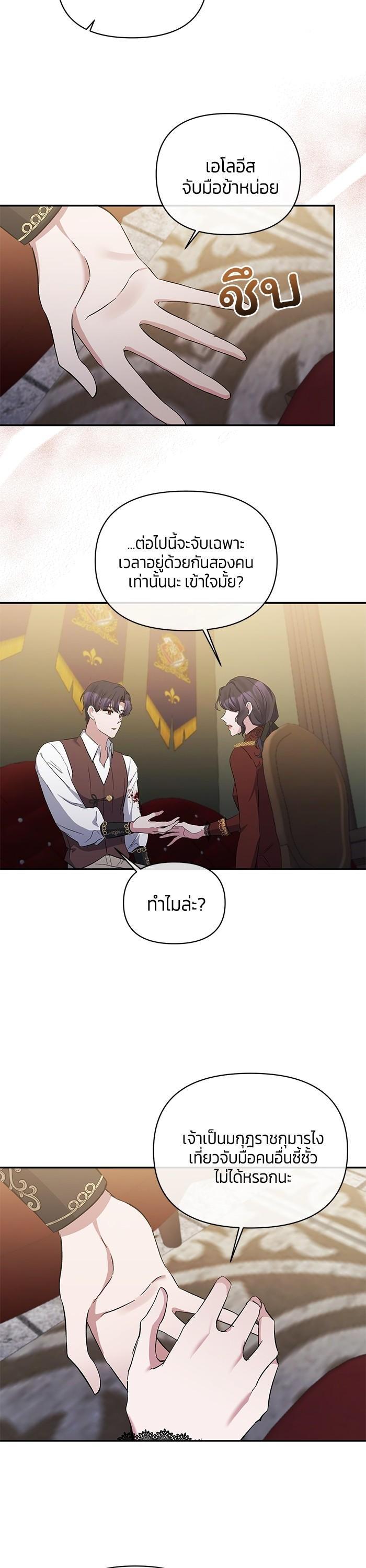 Manga-lc-com อ่านมังงะ อ่านการ์ตูน ออนไลน์ ฟรี The Grand Duchess of the North Was Secretly a Villainess ตอนที่ 1 2 3 4 5 6 7 8 9 10 11 12 13 14 ฟรี ไม่มีโฆษณา Manga-lc - อ่าน มังงะ อ่าน การ์ตูน ออนไลน์ อ่านมังงะ ฟรี