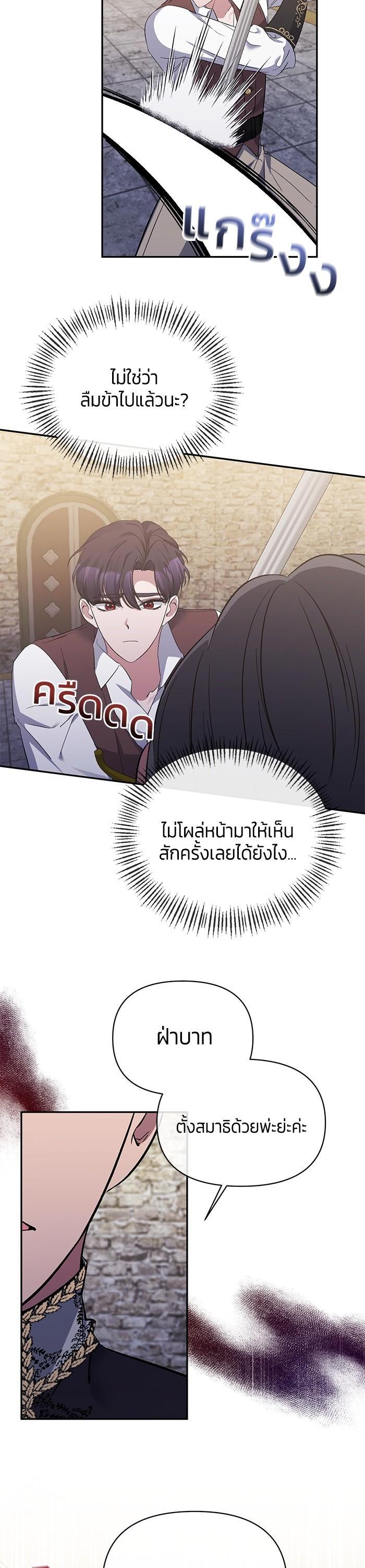 Manga-lc-com อ่านมังงะ อ่านการ์ตูน ออนไลน์ ฟรี The Grand Duchess of the North Was Secretly a Villainess ตอนที่ 1 2 3 4 5 6 7 8 9 10 11 12 13 14 ฟรี ไม่มีโฆษณา Manga-lc - อ่าน มังงะ อ่าน การ์ตูน ออนไลน์ อ่านมังงะ ฟรี