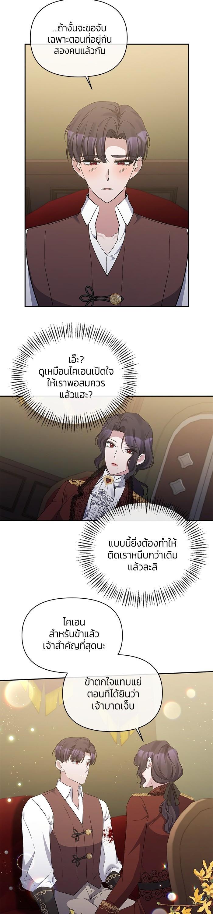 Manga-lc-com อ่านมังงะ อ่านการ์ตูน ออนไลน์ ฟรี The Grand Duchess of the North Was Secretly a Villainess ตอนที่ 1 2 3 4 5 6 7 8 9 10 11 12 13 14 ฟรี ไม่มีโฆษณา Manga-lc - อ่าน มังงะ อ่าน การ์ตูน ออนไลน์ อ่านมังงะ ฟรี
