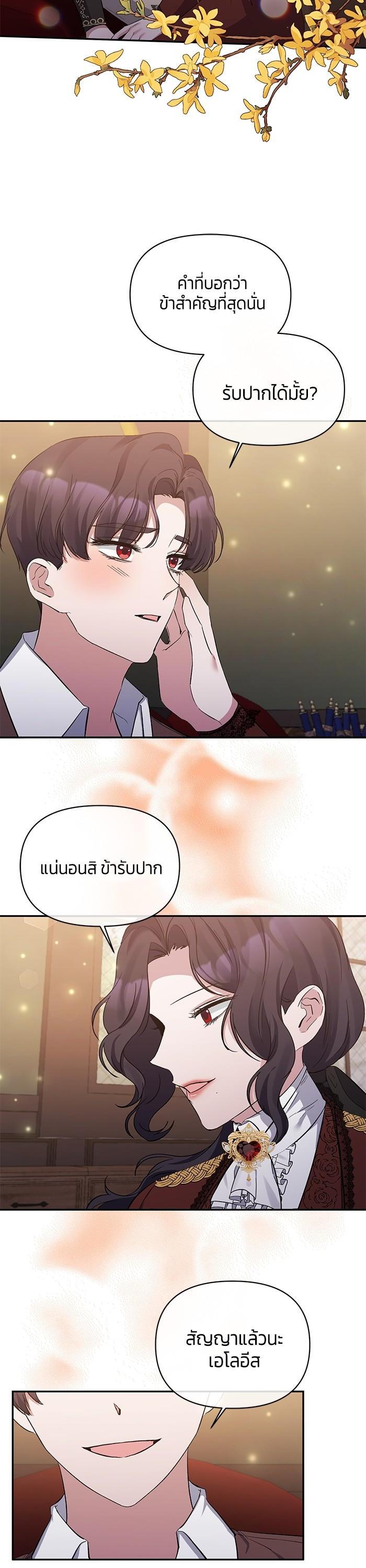 Manga-lc-com อ่านมังงะ อ่านการ์ตูน ออนไลน์ ฟรี The Grand Duchess of the North Was Secretly a Villainess ตอนที่ 1 2 3 4 5 6 7 8 9 10 11 12 13 14 ฟรี ไม่มีโฆษณา Manga-lc - อ่าน มังงะ อ่าน การ์ตูน ออนไลน์ อ่านมังงะ ฟรี