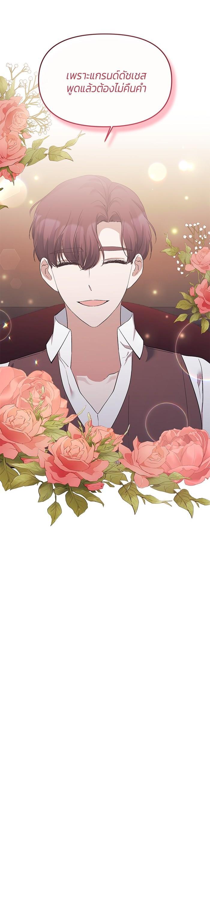 Manga-lc-com อ่านมังงะ อ่านการ์ตูน ออนไลน์ ฟรี The Grand Duchess of the North Was Secretly a Villainess ตอนที่ 1 2 3 4 5 6 7 8 9 10 11 12 13 14 ฟรี ไม่มีโฆษณา Manga-lc - อ่าน มังงะ อ่าน การ์ตูน ออนไลน์ อ่านมังงะ ฟรี