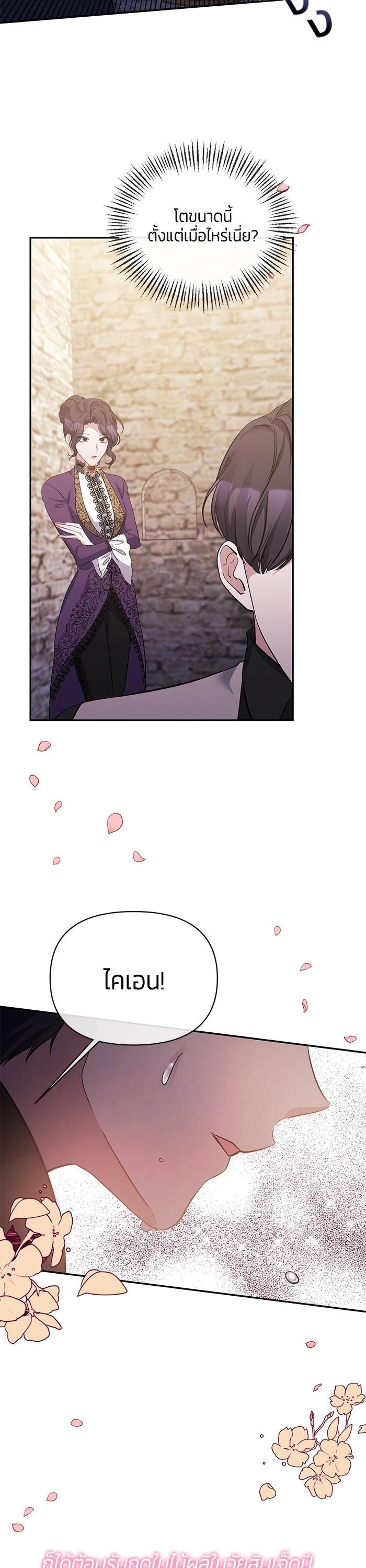 Manga-lc-com อ่านมังงะ อ่านการ์ตูน ออนไลน์ ฟรี The Grand Duchess of the North Was Secretly a Villainess ตอนที่ 1 2 3 4 5 6 7 8 9 10 11 12 13 14 ฟรี ไม่มีโฆษณา Manga-lc - อ่าน มังงะ อ่าน การ์ตูน ออนไลน์ อ่านมังงะ ฟรี