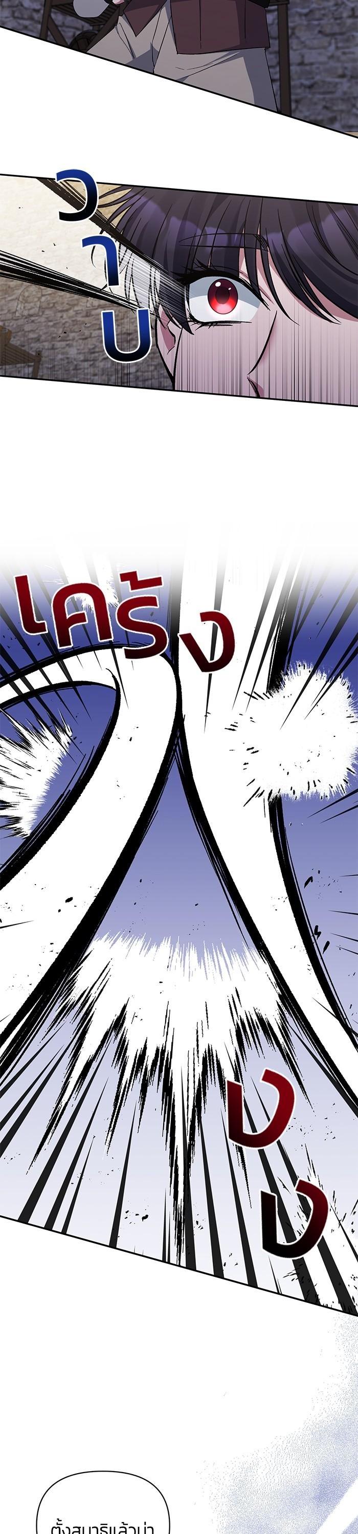 Manga-lc-com อ่านมังงะ อ่านการ์ตูน ออนไลน์ ฟรี The Grand Duchess of the North Was Secretly a Villainess ตอนที่ 1 2 3 4 5 6 7 8 9 10 11 12 13 14 ฟรี ไม่มีโฆษณา Manga-lc - อ่าน มังงะ อ่าน การ์ตูน ออนไลน์ อ่านมังงะ ฟรี