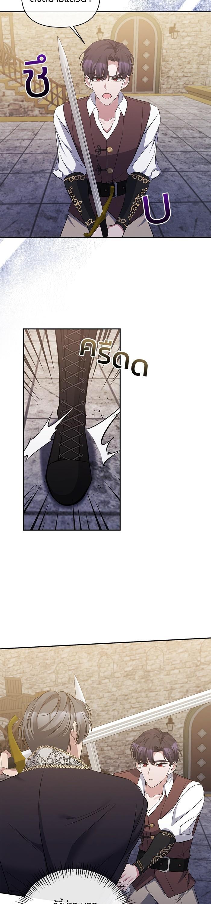 Manga-lc-com อ่านมังงะ อ่านการ์ตูน ออนไลน์ ฟรี The Grand Duchess of the North Was Secretly a Villainess ตอนที่ 1 2 3 4 5 6 7 8 9 10 11 12 13 14 ฟรี ไม่มีโฆษณา Manga-lc - อ่าน มังงะ อ่าน การ์ตูน ออนไลน์ อ่านมังงะ ฟรี