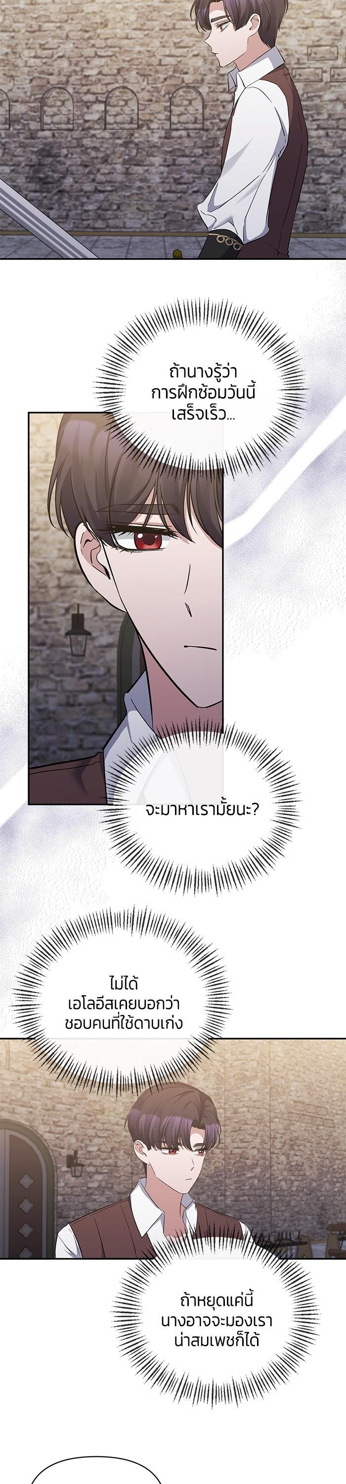 Manga-lc-com อ่านมังงะ อ่านการ์ตูน ออนไลน์ ฟรี The Grand Duchess of the North Was Secretly a Villainess ตอนที่ 1 2 3 4 5 6 7 8 9 10 11 12 13 14 ฟรี ไม่มีโฆษณา Manga-lc - อ่าน มังงะ อ่าน การ์ตูน ออนไลน์ อ่านมังงะ ฟรี