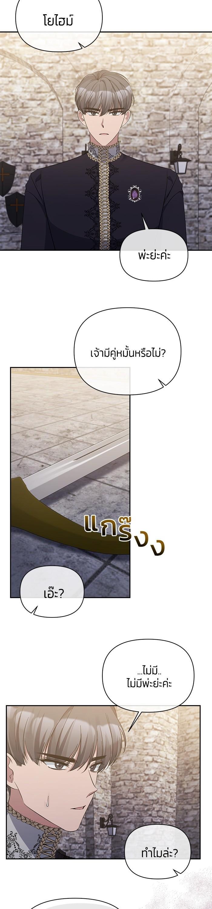 Manga-lc-com อ่านมังงะ อ่านการ์ตูน ออนไลน์ ฟรี The Grand Duchess of the North Was Secretly a Villainess ตอนที่ 1 2 3 4 5 6 7 8 9 10 11 12 13 14 ฟรี ไม่มีโฆษณา Manga-lc - อ่าน มังงะ อ่าน การ์ตูน ออนไลน์ อ่านมังงะ ฟรี
