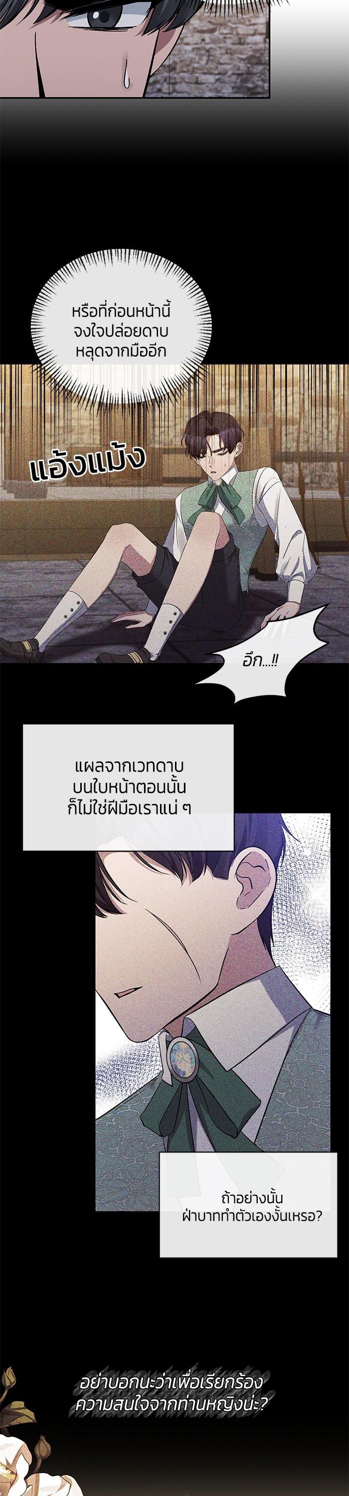 Manga-lc-com อ่านมังงะ อ่านการ์ตูน ออนไลน์ ฟรี The Grand Duchess of the North Was Secretly a Villainess ตอนที่ 1 2 3 4 5 6 7 8 9 10 11 12 13 14 ฟรี ไม่มีโฆษณา Manga-lc - อ่าน มังงะ อ่าน การ์ตูน ออนไลน์ อ่านมังงะ ฟรี