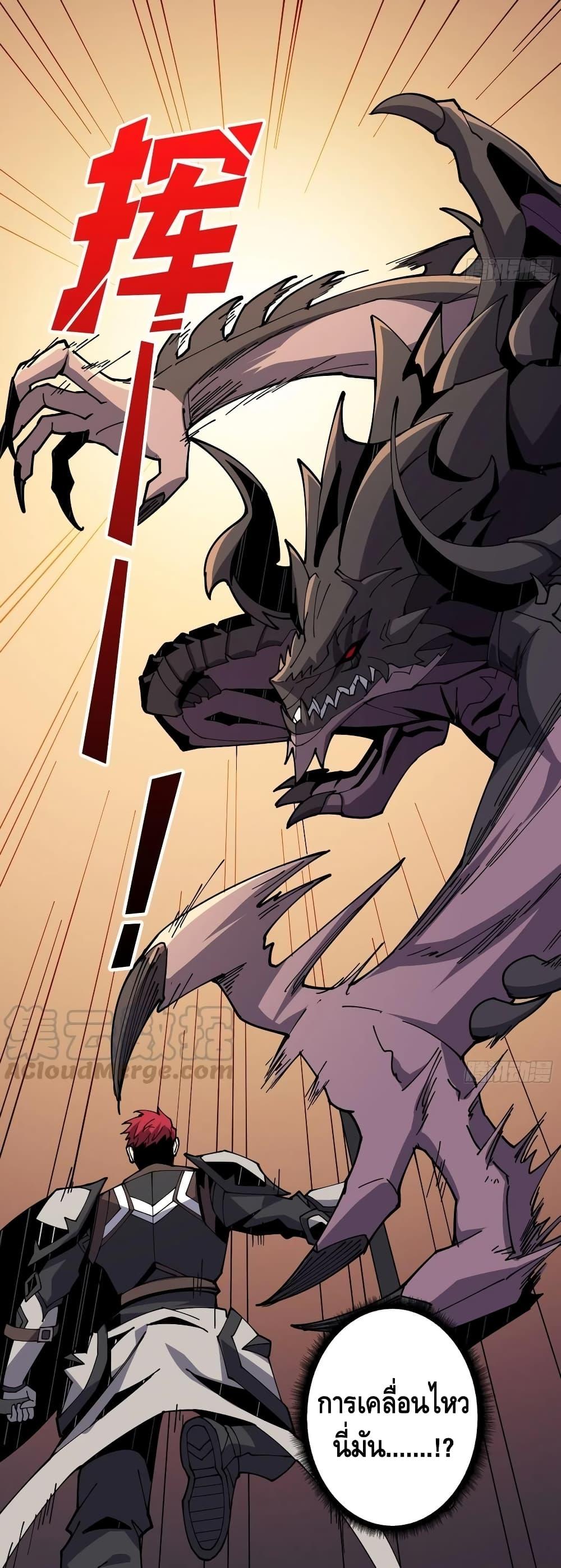 Manga-lc-com อ่านมังงะ อ่านการ์ตูน ออนไลน์ ฟรี King Account at the Start ตอนที่ 1 2 3 4 5 6 7 8 9 10 11 12 13 14 ฟรี ไม่มีโฆษณา Manga-lc - อ่าน มังงะ อ่าน การ์ตูน ออนไลน์ อ่านมังงะ ฟรี